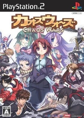 Chaos Wars (Japan) box cover front